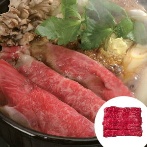 【ポイント5倍!マラソン期間中!】 宮崎牛 すきやき モモ 800g ご進物 ギフト 贈り物に 離島配送不可