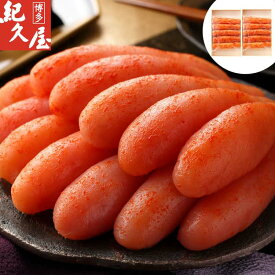 福岡 博多紀久屋 無着色辛子明太子 D 220gx2 九州 福岡 博多名物 清酒と 昆布 柚子胡椒などを使った当社独自の調味液に新鮮なたらこをじっくりと漬け込みました ご進物 ギフト 贈り物に