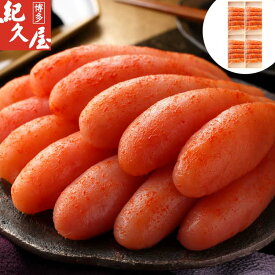 福岡 博多紀久屋 無着色辛子明太子 F 220gx4 九州 福岡 博多名物 清酒と 昆布 柚子胡椒などを使った当社独自の調味液に新鮮なたらこをじっくりと漬け込みました ご進物 ギフト 贈り物に