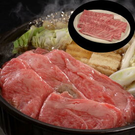 【スーパーSALE 10%OFF！】松阪牛 すきやき リブロース 900g 黒毛和牛 牛肉 スライス 肉の芸術品 と称賛される松阪牛のとろけるように甘く 柔らかく 風味豊かな味わいをお楽しみください お歳暮 お中元 ご進物 ギフト 贈り物に最適 ※離島は配送不可