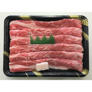 【ポイント5倍!マラソン期間中!】 三重 松阪牛 切り落とし バラ500g 黒毛和牛 牛肉 スライス 肉の芸術品 と称賛される松阪牛のとろけるように甘く 柔らかく 風味豊かな味わいをお楽しみく