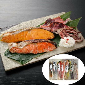 【スーパーSALE 10%OFF！】北海道 漬け魚切身 詰合せ Aセット 粕漬け 西京漬け 甘味噌漬け 秋鮭甘味漬切身 秋鮭粕漬切身 秋鮭西京漬切身 真鱈粕漬切身 しまほっけ甘味噌漬切身 紅鮭西京漬切身 トラウトサーモン粕漬真いけ粕漬け お歳暮 お中元 ギフト ※離島は配送不可