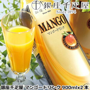 D }S[hN 900mlx2{ ʕ̘V܋D AfX}S[hNƂĂpӂ܂ ܂ŉʎHׂĂ邩̂悤ȂƂƂݐSnł i