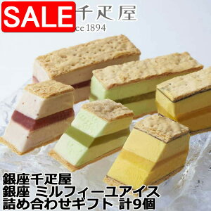 yX[p[SALE 10%OFFIz D  ~tB[ACX lߍ킹Mtg v9 `R[g~pCn ZȃACXN[Et[c\[XTh ڂ