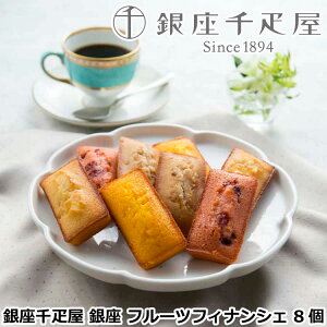 y|Cg5{IyVC[OXӍՁz D  t[ctBiVF 8 t[cʏ`𐶒nɍ ʓgbsO 荂tBiVFł Xgx[ Abv