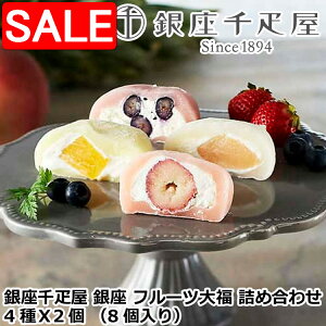 yX[p[SALE 10%OFFIz D  t[c啟 lߍ킹 v8 DẪ݂N[Ƃ݂̂ŋD̉ʕ݂܂ Ƃ낯Hy݂ 