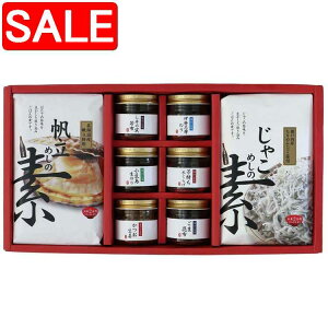 yX[p[SALE 10%OFFIz  Hi ߂̑fώσZbg Y̊CNfނgp2p߂̑fƎRC̑fނ𐣌˓̕LȏݖŐグ|ώσMtg