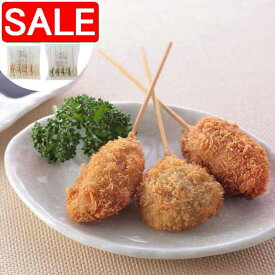 【スーパーSALE 10%OFF！】 大阪名物 串カツ B 4種 計20本 袋を開けて揚げるだけ 本場大阪の串揚げをお届け致します 牛 豚ロース 鶏ムネ しいたけ ご進物 ギフト 贈り物に 離島配送不可