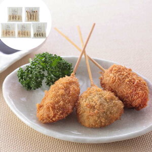 【ポイント5倍!マラソン期間中!】 大阪名物 串カツ C 5種 計25本 袋を開けて揚げるだけ 本場大阪の串揚げをお届け致します 牛 豚ロース エビ 鶏ムネ しいたけ ご進物 ギフト 贈り物に 離島