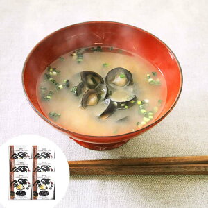 【ポイント5倍!マラソン期間中!】 島根 宍道湖産大和しじみお味噌汁セット A レトルトしじみ100g 調理味噌20gx2 x6袋 特許技術を用いて砂抜処理 しじみの細胞に活力を与え プリプリとした食