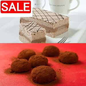 yX[p[SALE 10%OFFIz  Vn `RӂӂƖ݃VR̃Zbg y`Rӂӂz nƃ`R[gaP[L y݃VRz ݂̒Ƀ`R[g