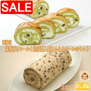 yX[p[SALE 10%OFFIz  Vn 郍[ƏaIIƂ񃍁[̃Zbg a[P[L  Ð H̖o  XC[c mَq } aَq J  