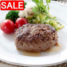 【スーパーSALE 10%OFF！】 佐賀 佐賀牛 ハンバーグ 100gx5 黒毛和牛 牛肉 佐賀牛のミンチ肉を100%使用した佐賀牛 ハンバーグ 手ごねによるふんわり感とジューシーな佐賀牛の旨味は贅沢そのもの ご進物 ギフト 贈り物に