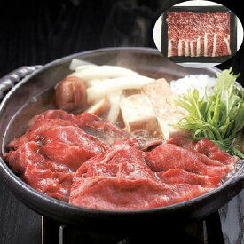 【スーパーSALE 10%OFF！】岐阜 飛騨牛 すきしゃぶ用 肩300g 黒毛和牛 牛肉 スライス 緑豊かな飛騨は山々からわき出る美味しい水と澄んだ空気が美味しい 飛騨牛を作り上げています お歳暮 お中元 ご進物 ギフト 贈り物に最適 ※離島は配送不可