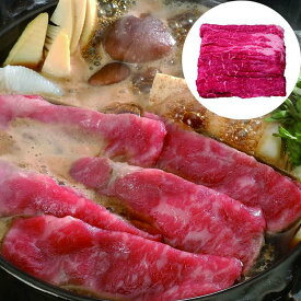 【スーパーSALE 10%OFF！】岐阜 飛騨牛 すきやき モモ バラ650g 黒毛和牛 牛肉 スライス 岐阜県のブランド牛 飛騨牛肉質はきめ細やかで柔らかく程よい霜降りが口の中でとろける芳醇な味わい お歳暮 お中元 ご進物 ギフト 贈り物に最適 ※離島は配送不可