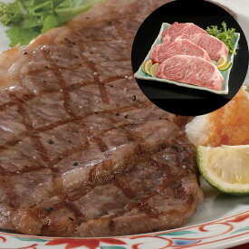 【スーパーSALE 10%OFF！】長野 信州プレミアム牛肉 サーロインステーキ 220gx4 黒毛和牛 牛肉 スライス 長野県は全国初の おいしさを科学的に判断 する制度を導入 厳しい審査を通った希少な牛肉だけが 信州プレミアム牛肉 お歳暮 お中元 ご進物 ギフト ※離島は配送不可