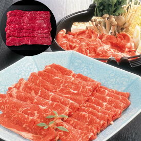 【スーパーSALE 10%OFF！】岐阜 飛騨牛 すき焼き もも480g 黒毛和牛 牛肉 スライス 緑豊かな飛騨は山々からわき出る美味しい水と澄んだ空気が美味しい 飛騨牛を作り上げています お歳暮 お中元 ご進物 ギフト 贈り物に最適 ※離島は配送不可