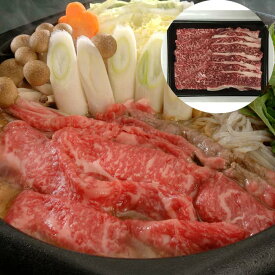 【スーパーSALE 10%OFF！】岐阜 飛騨牛 すきやき モモ バラ450g 黒毛和牛 牛肉 スライス 緑豊かな飛騨は山々からわき出る美味しい水と澄んだ空気が美味しい 飛騨牛を作り上げています お歳暮 お中元 ご進物 ギフト 贈り物に最適 ※離島は配送不可