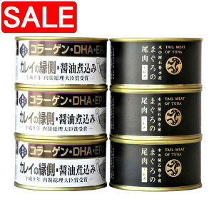 yX[p[SALE 10%OFFIz { ؂̉ΊY ܂ JC ʋl6ʃZbg 傫ȃ}O킸ƂȂؓȕʂł⏬񂠂JC̉Ȃǂ