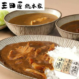 【スーパーSALE 10%OFF！】三田屋総本家 カレー詰合せ B 黒毛和牛のビーフカレー 黒鶏のチキンカレー 黒豚のポークカレー各210gx各2 黒毛和牛 ・黒鶏・黒豚と肉にこだわった三田屋総本家の贅沢なカレー詰合せセット お歳暮 お中元 ご進物 贈り物に最適 ※離島は配送不可