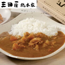 【スーパーSALE 10%OFF！】三田屋総本家 カレー詰合せ D 黒毛和牛のビーフカレー 黒鶏のチキンカレー 黒豚のポークカレー各210gx各3 黒毛和牛 ・黒鶏・黒豚と肉にこだわった三田屋総本家の贅沢なカレー詰合せセット お歳暮 お中元 ご進物 贈り物に最適 ※離島は配送不可