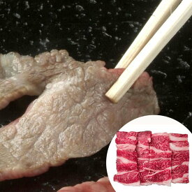 【スーパーSALE 10%OFF！】岩手 前沢牛 焼肉 肩・バラ 300g 黒毛和牛 牛肉 スライス 全国肉用牛 枝肉共励会 において最高位の名誉賞を6度も獲得した“味の芸術品”ともいわれる 前沢牛 お歳暮 お中元 ご進物 ギフト 贈り物に最適 ※離島は配送不可