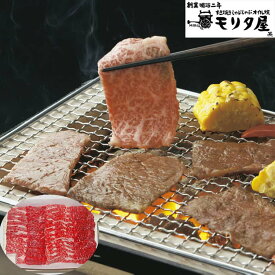 【ポイント5倍！18日まで！】 創業明治2年 京都モリタ屋 国産黒毛和牛 バラ焼肉用 430g 牛肉 京都肉づくりに永々と情熱を注いだモリタ屋ならではの味の芸術品を心ゆくまでご賞味ください ご進物 ギフト 贈り物に 離島配送不可
