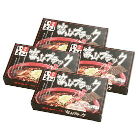 【スーパーSALE 10%OFF！】富山ブラックラーメン 麺家いろは 醤油味 乾麺8食 北陸の地 富山が発祥のブラック醤油ラーメン しょうゆだれと魚介スープをあわせてあっさりと仕上げた味わい 簡単調理でお召し上がりいただけます お歳暮 お中元 ご進物 贈り物 ※離島は配送不可