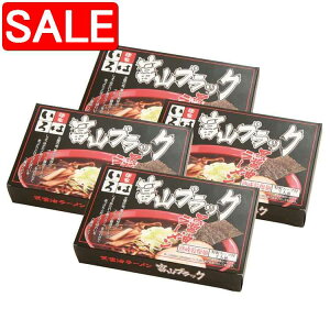 yX[p[SALE 10%OFFIz xRubN[ ˉƂ ݖ 8H k̒n xR˂̃ubNݖ[ 傤䂾ƋX[v킹ĂƎdグ킢 