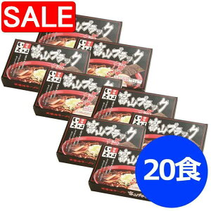 yX[p[SALE 10%OFFIz xRubN[  ݖ 20H k̒n xR˂̃ubNݖ[ ݖ傤䂾ƋX[v킹ĂƎdグ킢