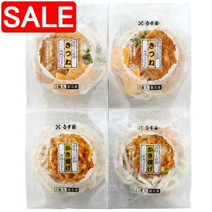 yX[p[SALE 10%OFFIz    ˁg艄ǂ2Zbg ˎ艄ǂ540gx2 g艄ǂ530gx2 i Mtg 蕨 zs