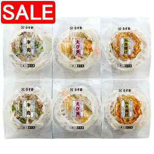 yX[p[SALE 10%OFFIz    艄ǂlC3Zbg v6 艄ǂ540g g艄ǂ530g ѓV艄ǂ580gxe2 i Mtg 蕨 zs