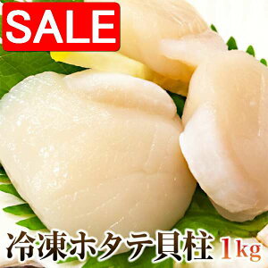 yX[p[SALE 10%OFFIz 󂠂 kCY z^eL 1kg NxQ hgOK yY v[g i Mtg 蕨 NK00000082