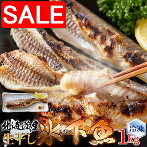 yX[p[SALE 10%OFFIz  X ܂ 1kg {kC̖ ĂkC{̖I kCY̕Xw܂x𐶊ɂkC̒ԃj[ i Mtg 蕨 NK0000