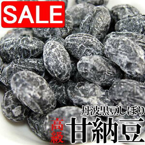 yX[p[SALE 10%OFFIz 󂠂  Og ڂ Ô[ ǂ 600g I yY v[g i Mtg 蕨 SM00010036