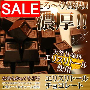 yX[p[SALE 10%OFFIz GXg[ `R[g Ղ 250g Ȃ߂炩Ȃǂ N[x`[gpI yY v[g i Mtg 蕨 SM00010171