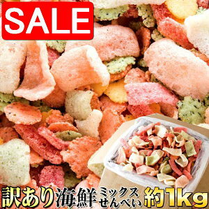 yX[p[SALE 10%OFFIz 󂠂 CN~bNX ׂ ǂ 1kg ՂL yY v[g i Mtg 蕨 SM00010223