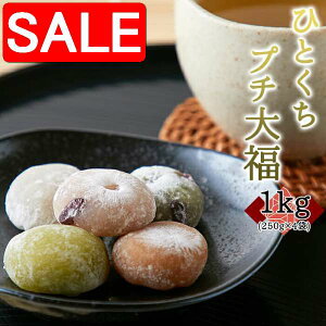 yX[p[SALE 10%OFFIz ЂƂ v` 啟 A\[g 5 1kg 250gx4 ^Cvœgood }ȗqɂ  yY v[g i Mtg 蕨 SM00010496