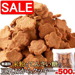 yX[p[SALE 10%OFFIz I ĕ Ă񂳂 NbL[500g ARőfpȔ yY v[g i Mtg 蕨 SM00010647