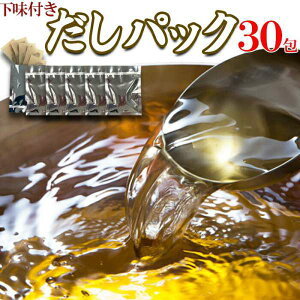 y|Cg5{I 20܂ŁIz y䂤pPbgoׁz   tpbN30 8.8g5x6 oOKEWłȒP yY v[g i Mtg 蕨 SNC00010098