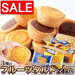 yX[p[SALE 10%OFFIz 3 t[c ^g 24 `[YERRAE[Og 3̔Ƀt[c킹 yY v[g i Mtg 蕨 SM00010778