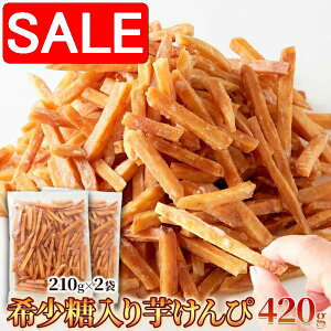 yX[p[SALE 10%OFFIz ylR|Xoׁz 󏭓  420g 210gx2 Yюgp ̕؂ɂ yY v[g i Mtg 蕨 SNC00010135