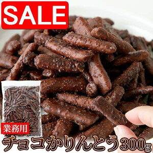 yX[p[SALE 10%OFFIz `R Ƃ 300g JbƌyH NZɂȂ yY v[g i Mtg 蕨 SM00011060