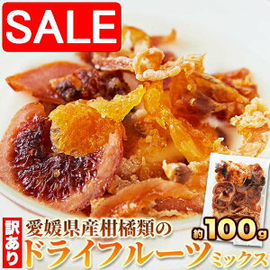 yX[p[SALE 10%OFFIz 󂠂 hCt[c ~bNX 100g QY̊kނō܂ yY v[g i Mtg 蕨 SM00011122