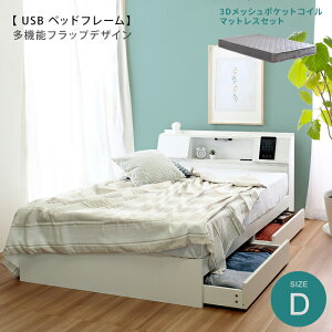 yX[p[SALE 10%OFFIz o[xbh |PbgRC}bgXZbg _u D USBRZgt tbvIt O[}bgX FLAP tbvUSB _uTCY Q[ ̈U