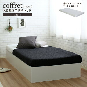 yX[p[SALE 10%OFFIz e xbh[t wbhXxbh |PbgRC}bgXZbg VO S ^}bgX coffret Rt VOTCY Q[ ̈U ʋC 