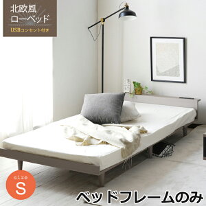 �y�|�C���g5�{�I 15���܂ŁI�z �k���� ���[�^�C�v ���̂��x�b�h �V���O�� S �x�b�h�t���[���̂� USB�R���Z���g�t�� Duranta �f�������^ �V���O���T�C�Y �k���e�C�X�g ���[�X�^�C�� ���������J��