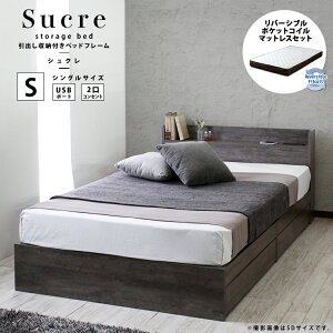 yX[p[SALE 10%OFFIz o[xbh |PbgRC}bgXZbg VO S USBRZgt ʃ}bgX Sucre VN Select ZNg VOTCY Q[ ̈U 