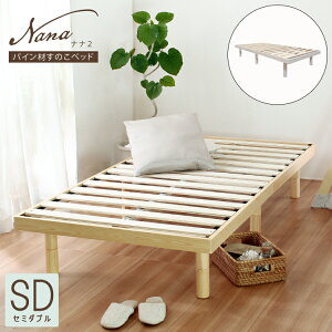 y|Cg5{I 3܂ŁIz ̂xbh Z~_u SD xbht[̂ wbhX pC C Nana2 ii2 Z~_uTCY VR r3iK̍ ؂̉ _炩G