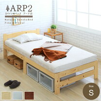 楽天市場】アルフレックス arflex（ベッド｜インテリア・寝具・収納 